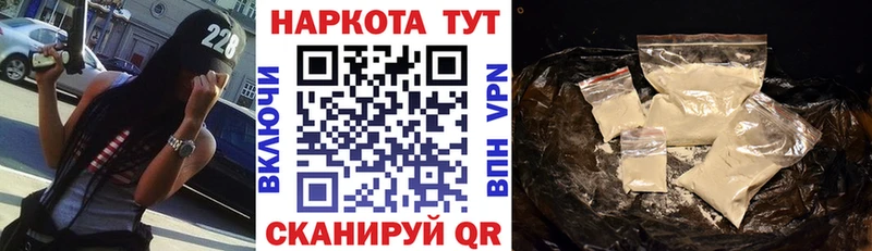 Купить Бологое МАРИХУАНА  Alpha PVP  COCAIN  ГАШИШ  Меф мяу мяу 