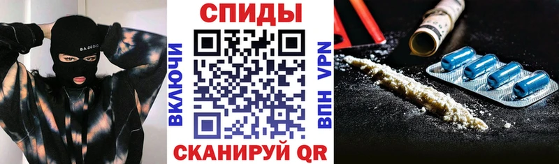 АМФ VHQ дарнет шоп Бологое