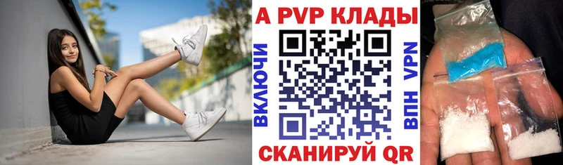 A PVP СК КРИС  Бологое 