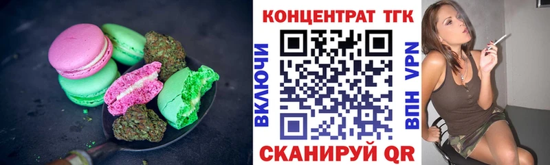 блэк спрут ссылки  Бологое  Canna-Cookies конопля 