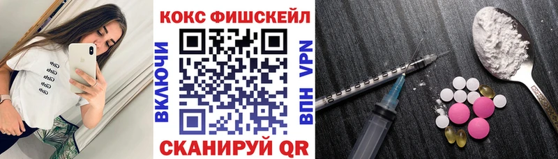 КОКАИН VHQ  Бологое 