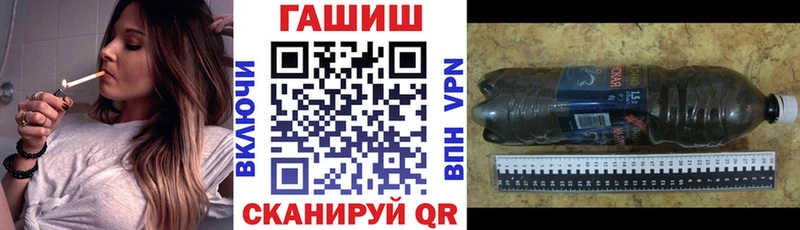 ГАШИШ 40% ТГК Бологое