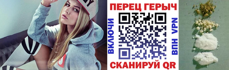 ГЕРОИН VHQ  цена   Бологое 