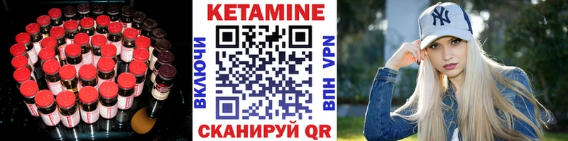 магазин продажи   блэк спрут как зайти  КЕТАМИН VHQ  Бологое 