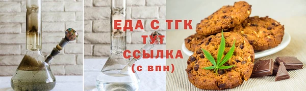 шишки Богородск