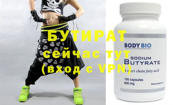 apvp Богородицк