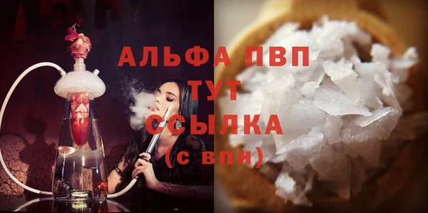 шишки Богородск