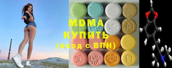 мяу мяу мука Беломорск