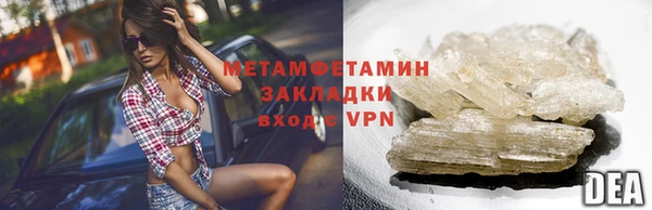 кокаин перу Белоозёрский