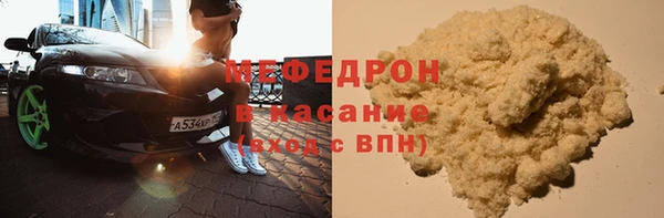 шишки Богородск