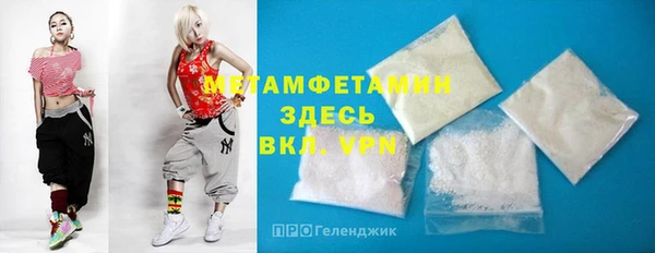 мяу мяу мука Беломорск