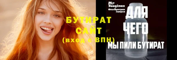 спиды Баксан