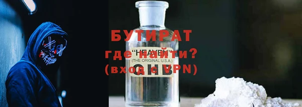 шишки Богородск