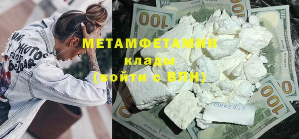 кокаин перу Белоозёрский