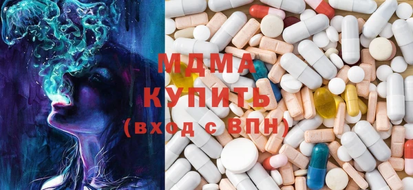 мяу мяу мука Беломорск