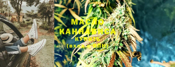 мяу мяу мука Беломорск