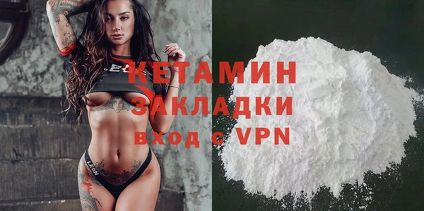 мяу мяу мука Беломорск