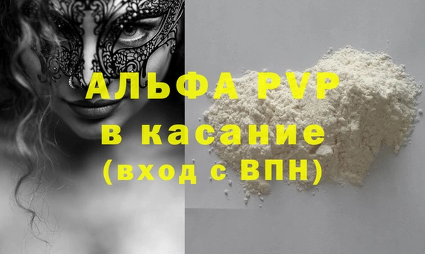 мдпв Белокуриха