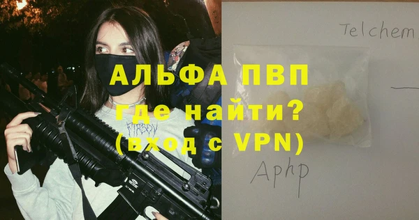 спиды Баксан