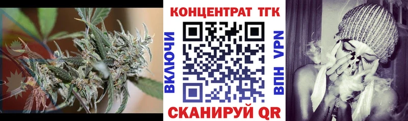 где купить наркоту  Бологое  дарк нет телеграм  Дистиллят ТГК жижа 