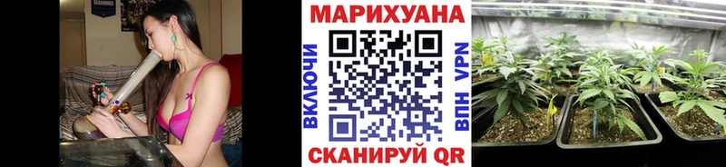 Марихуана индика  закладки  Бологое 